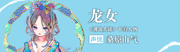 徒花異譚 / Adabana Odd Tales(图6)