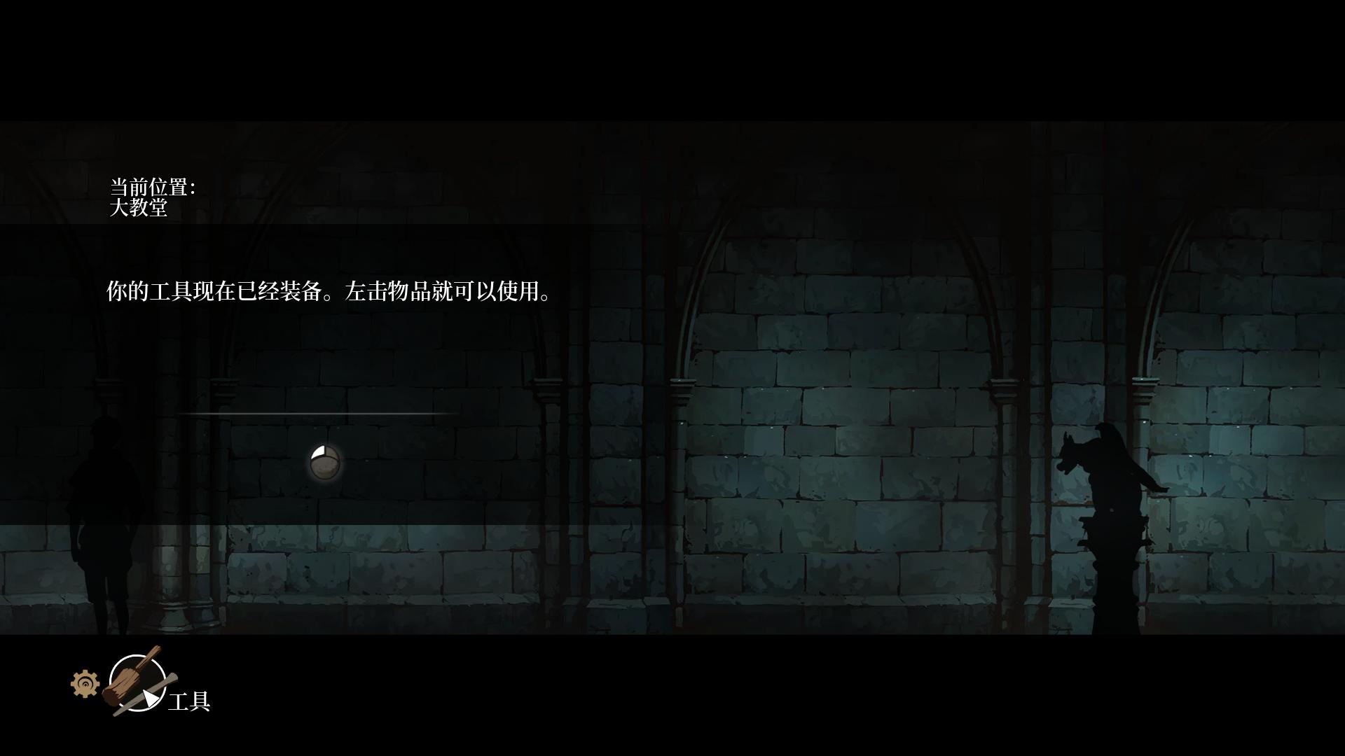 圣殿春秋/Ken Folletts The Pillars of the Earth（v1.1.703-全3卷）(图6)