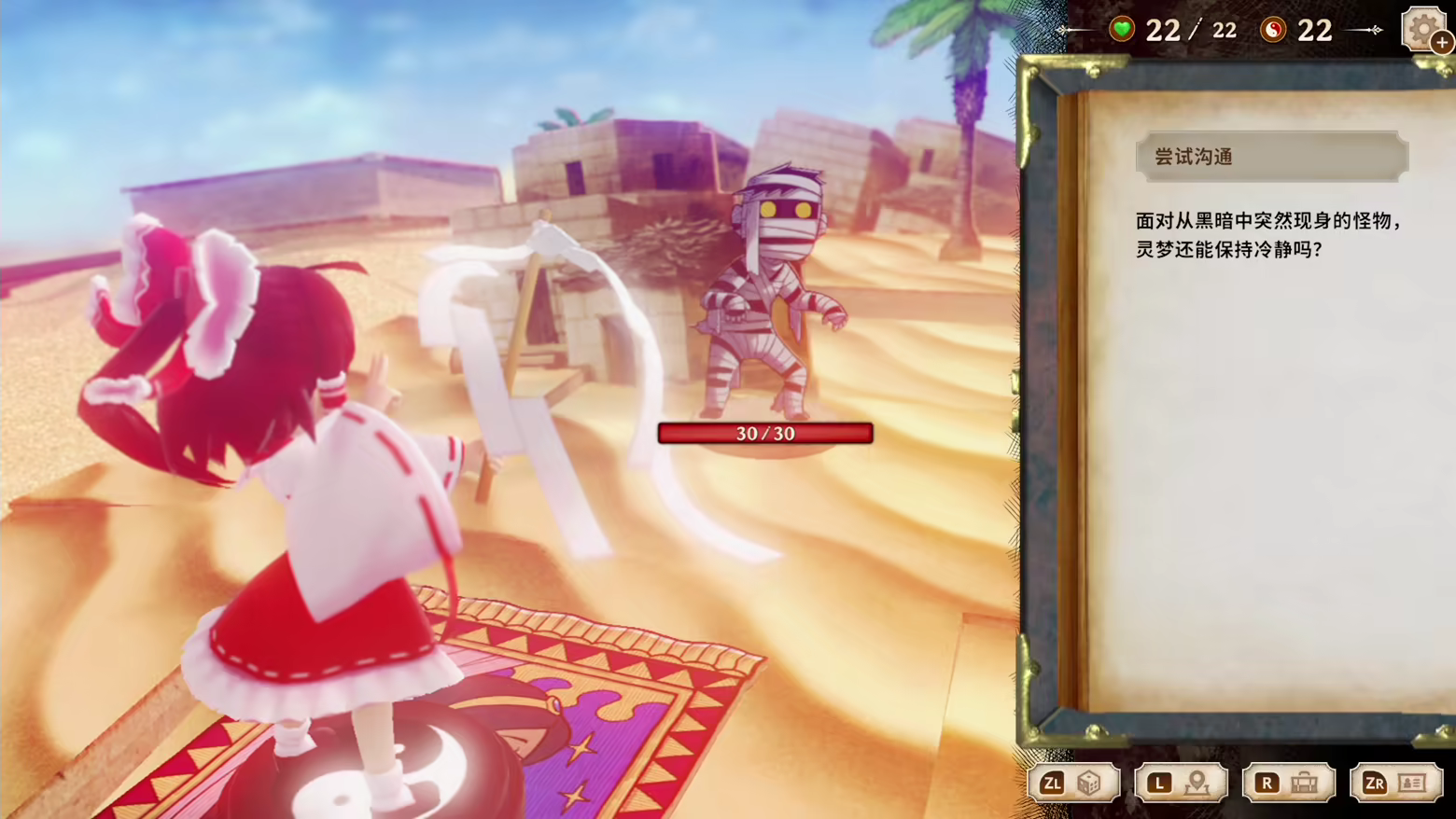 胡言山的魔理沙/Marisa of Liartop Mountain(图4)