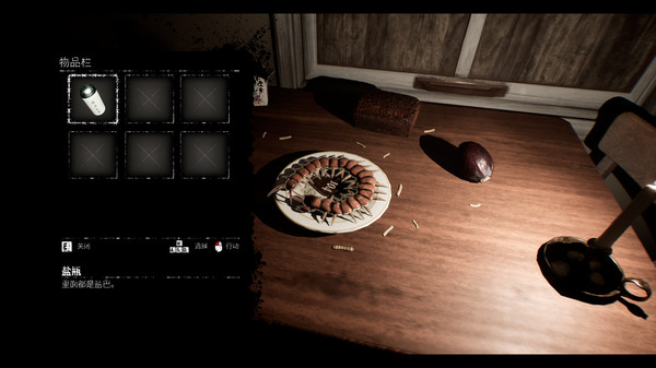 氧化室104号/Oxide Room 104(图4)