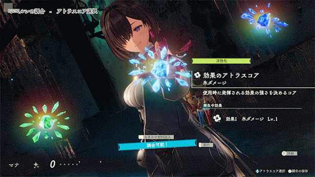 优米雅的炼金工房 ~追忆之炼金术士与幻创之地~/Atelier Yumia: The Alchemist of Memories & the Envisioned Land(更新v1.0.2.1)(图5) 优米雅的炼金工房 ~追忆之炼金术士与幻创之地~/Atelier Yumia: The Alchemist of Memories & the Envisioned Land(更新v1.0.2.1)(图5)