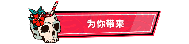 心醉魂迷：黎明杀机主题恋爱模拟游戏/Hooked on You: A Dead by Daylight Dating Sim（v1.0.16.11）(图2)