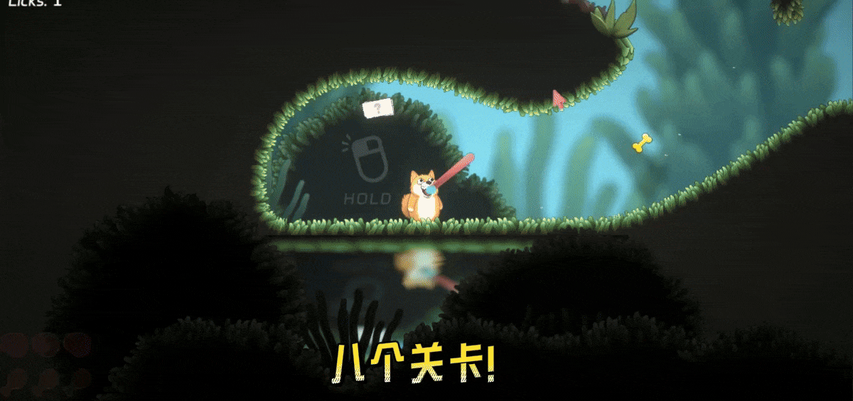 舔狗之路/Tongue of Dog(图3)