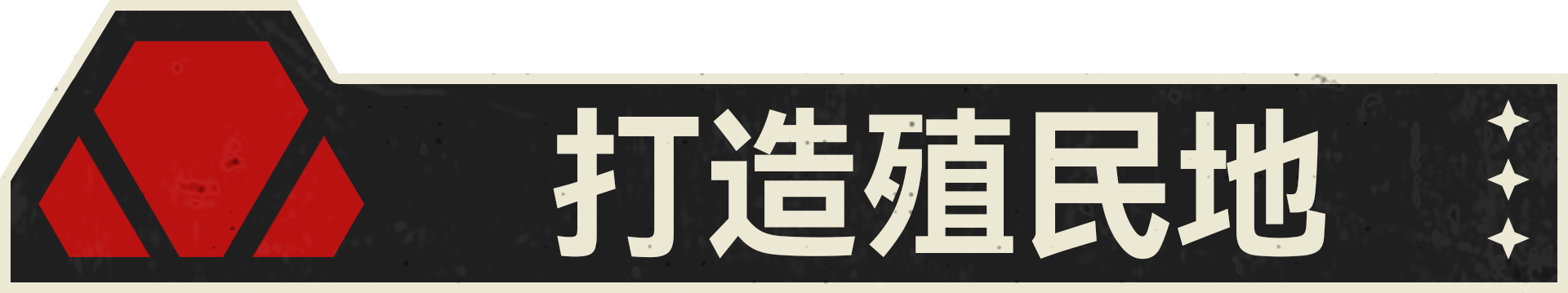 黎明时分/Dawn Apart(图4)