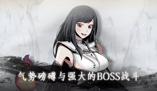 百炼登神/Immortal Tales of Rebirth(图15)