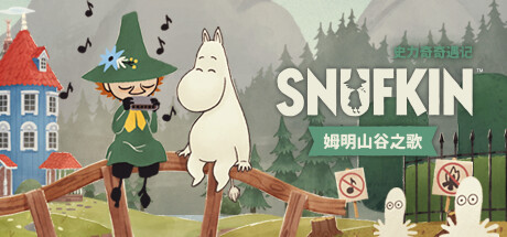 史力奇奇遇记：姆明山谷之歌/Snufkin: Melody of Moominvalley（更新v20241218）(图1)