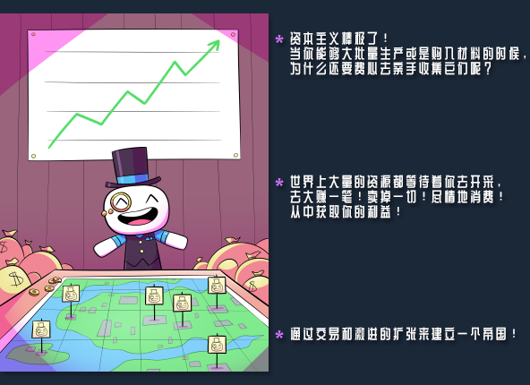 浮岛物语/Forager（v4.1.9整合进化升级档）(图4)