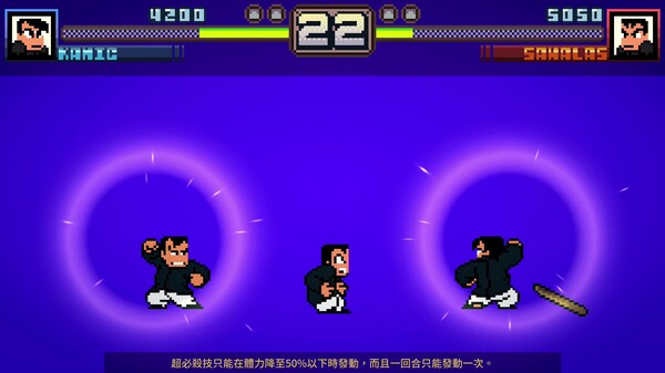 热血物语SP/River City: Rival Showdown （更新v1.0.2）(图10)