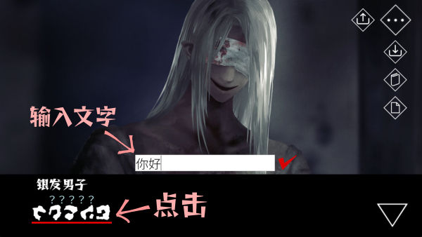 文字化化/Homicipher(图2)