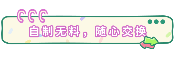 太太！我喜欢你！/Sensei! I Like You So Much!(图8)