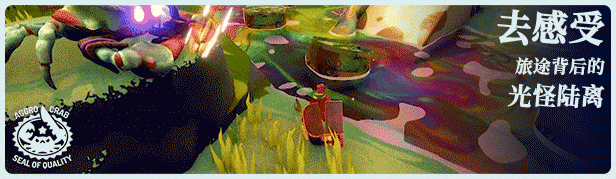 蟹蟹寻宝奇遇/Another Crab’s Treasure(图6)