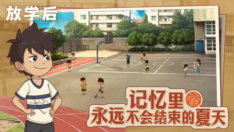 放学后/After school(图2)