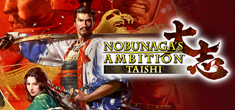 信长之野望15：大志威力加强版/Nobunagas Ambition: Taishi PK/附历代1-14合集(图1)