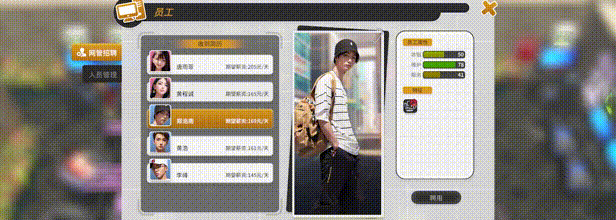 网吧进化论/Internet Cafe Evolution(图6)