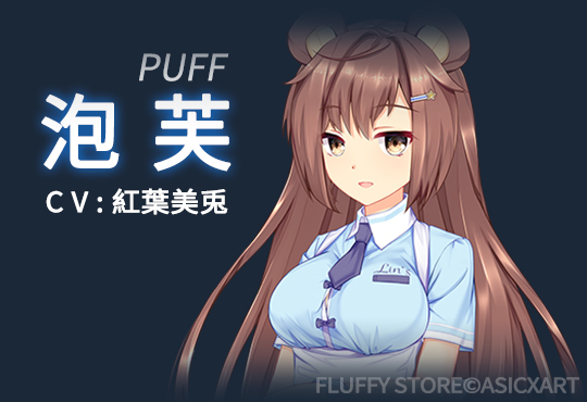 茸茸便利店/Fluffy Store(图7)