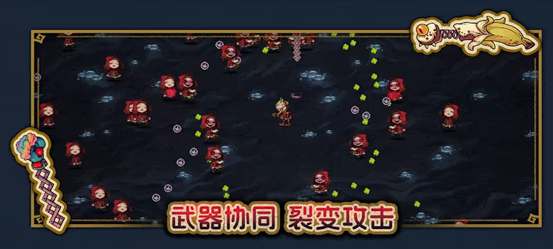 黑色童话：梦境幸存者/Dark Fairy Tale: Dreamland Survivors(图5)