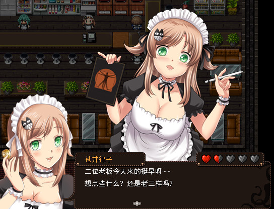 萝莉的远征13周年纪念版/Lolita Expedition 13th Anniversary Edition（Build.8025337）(图5)