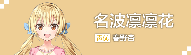 亚托莉:我挚爱的时光/ATRI -My Dear Moments-w(图7)