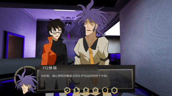 探案法：侦探大赛/Methods: The Detective Competition(图4)