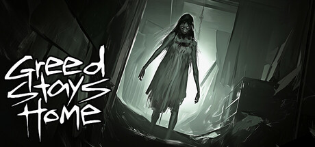 贪婪留在家里/Greed Stays Home(图1)