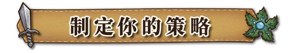 背包乱斗：福西法的宝藏/Backpack Battles（更新v1.0.0d）(图3)