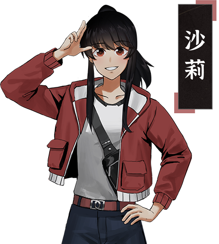 山：临界幸存者(图8)