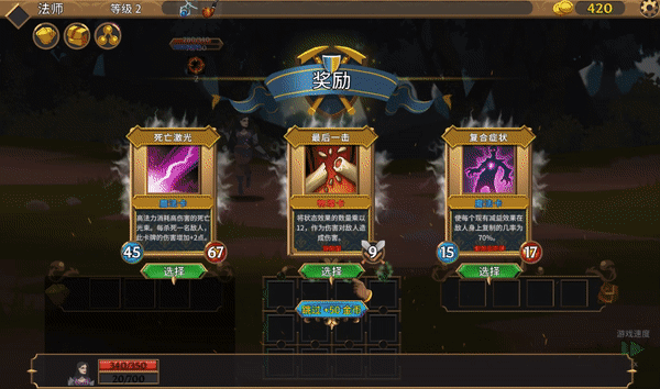 卡牌连击：对决/Combo Card Clashers(图6)