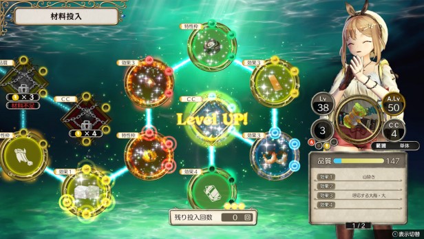 莱莎的炼金工房 ～常暗女王与秘密藏身处～/Atelier Ryza: Ever Darkness & the Secret Hideout with Bonus(图3)