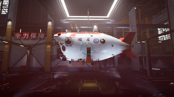 蛟龙号探险记/The Deep Diving of Flood Dragon(图4)