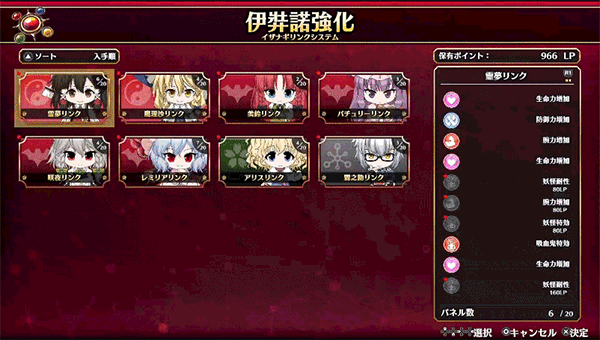 不可思议的幻想乡FORESIGHT(图5)