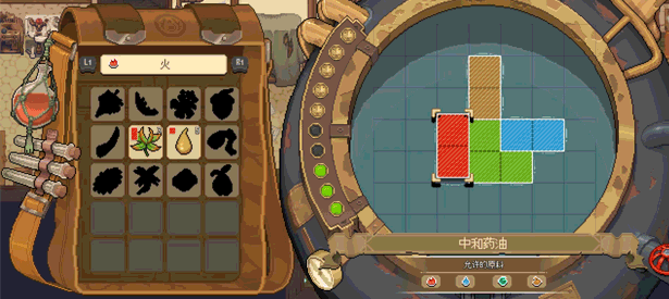 杏林物语/Potion Permit（更新v1.4.1）(图4)