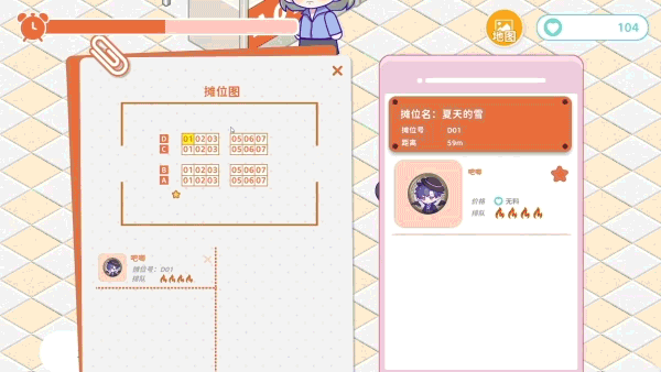 太太！我喜欢你！/Sensei! I Like You So Much!(图13)