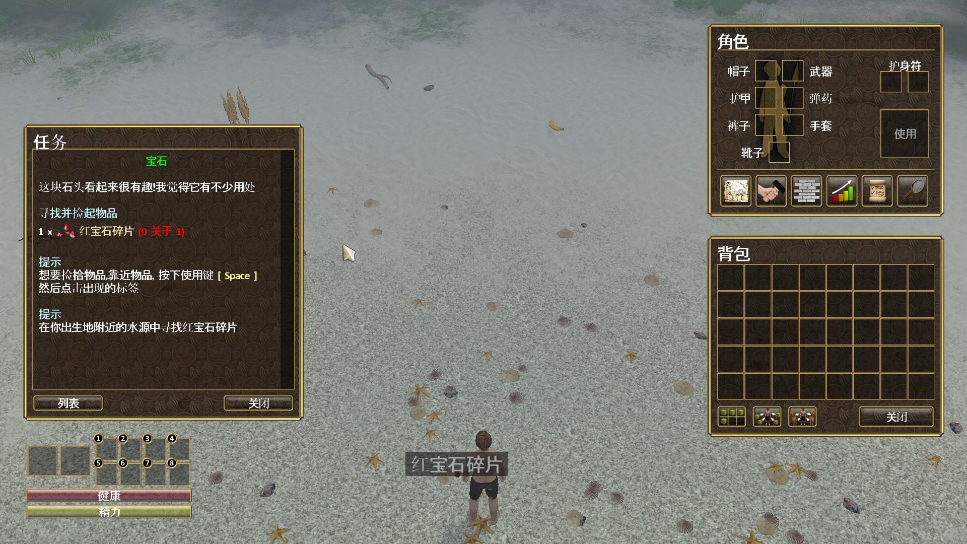 自然之力/Force of Nature（v1.1.21）(图2)