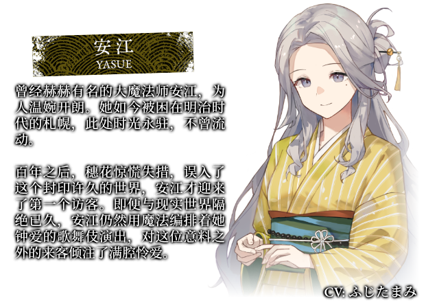 血断心连/A Tithe in Blood(图5)