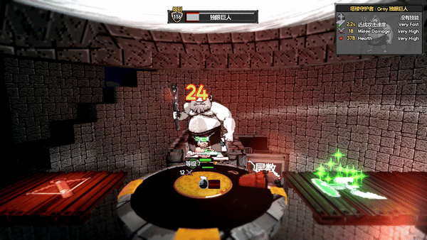 魔盾联盟/Gorgon Shield(图3)