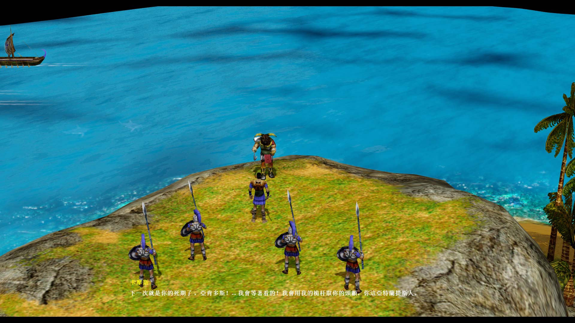 神话时代：扩充版/Age of Mythology: Extended Edition（v2.8.911）(图3)