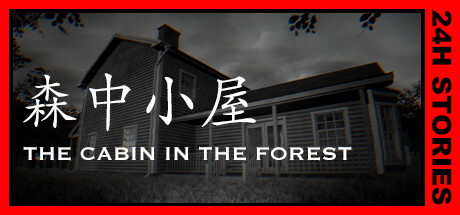 24小时故事：森中小屋 /24H Stories: The Cabin In The Forest(图1)