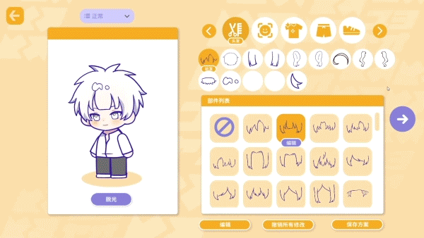 太太！我喜欢你！/Sensei! I Like You So Much!(图5)