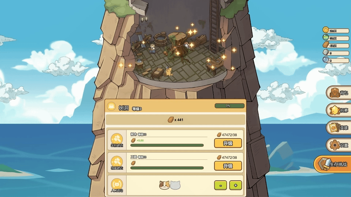 喵之塔-末日守卫/Meow Tower – Doomsguard(图4)