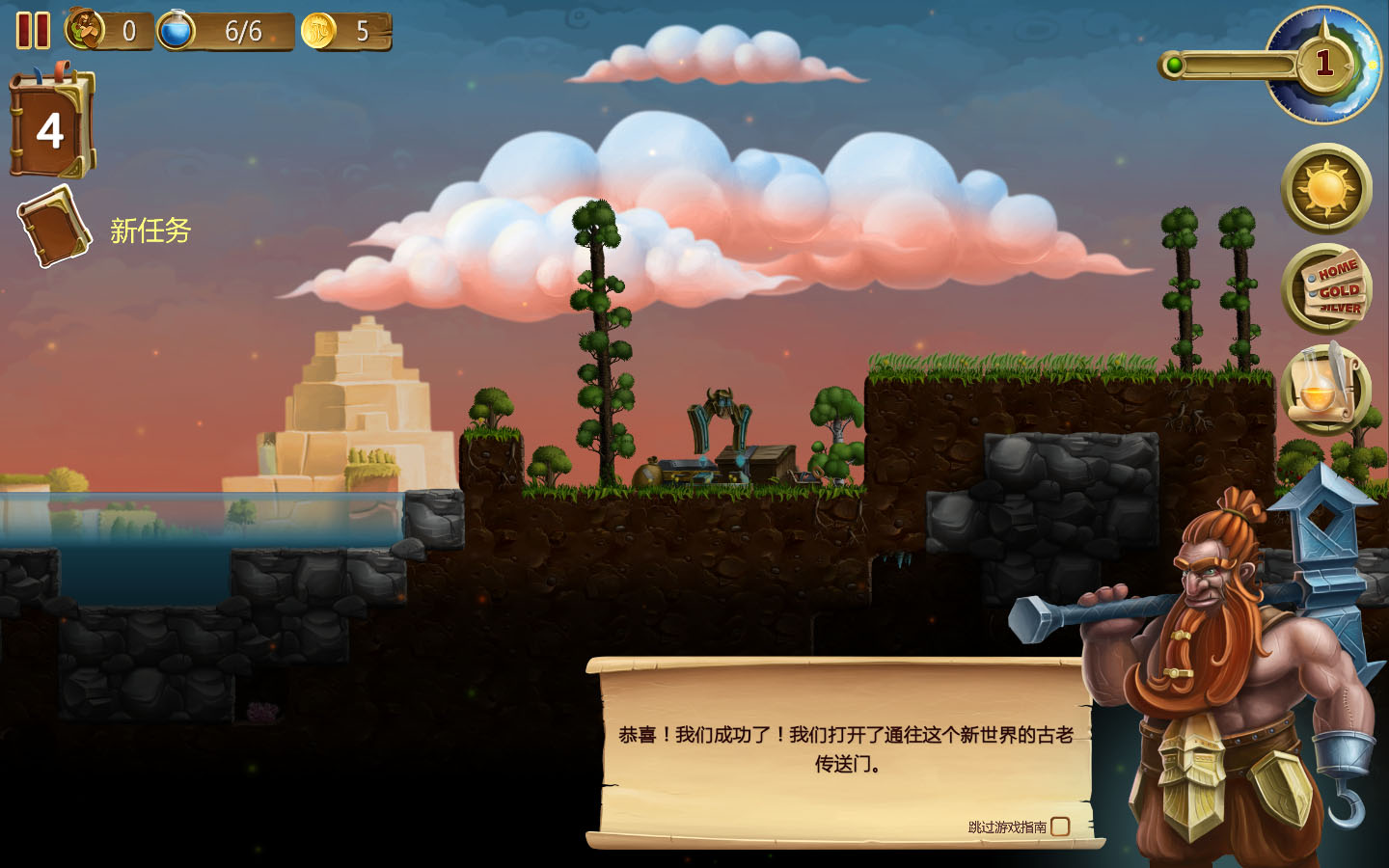 创造世界/Craft The World(v1.9.001)(图4) 创造世界/Craft The World(v1.9.001)(图4)