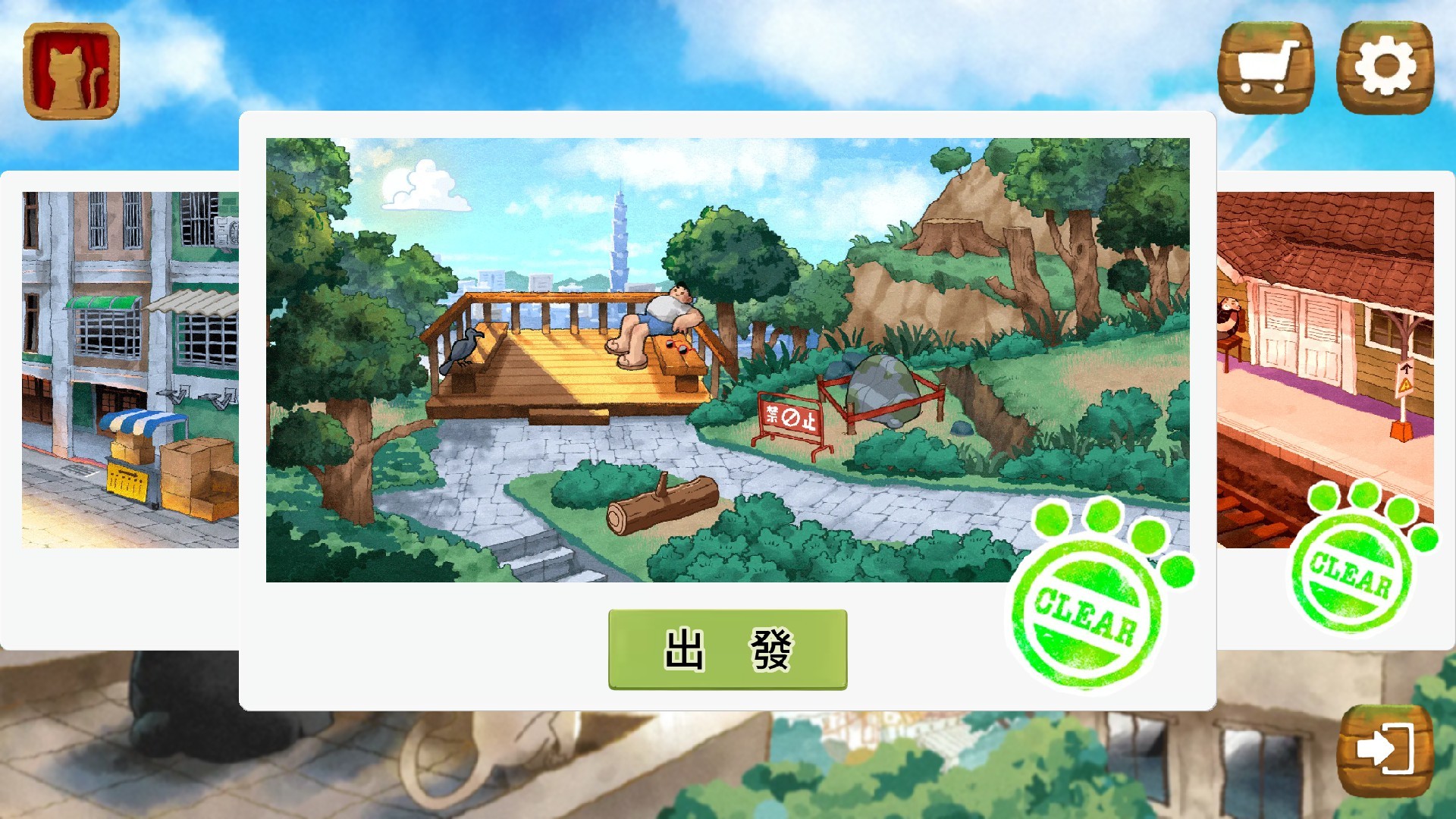 回家/Homeward(豪华版-V2.0.1+全DLC-造型包-原聲帶-美術畫廊包)(图12) 回家/Homeward(豪华版-V2.0.1+全DLC-造型包-原聲帶-美術畫廊包)(图12)