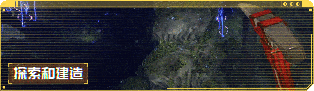 星核工厂/Techtonica（v0.1.1d）(图2)