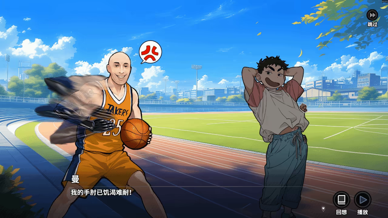 逃学之王/The King Of Truancy(图7)