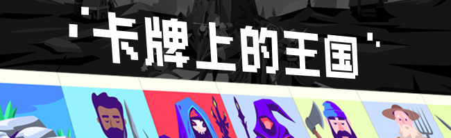 王牌卡国/Kingdom of Cards(图2)