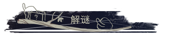 苍白花树繁茂之时/Blood Flowers（Build.9850655）(图12)