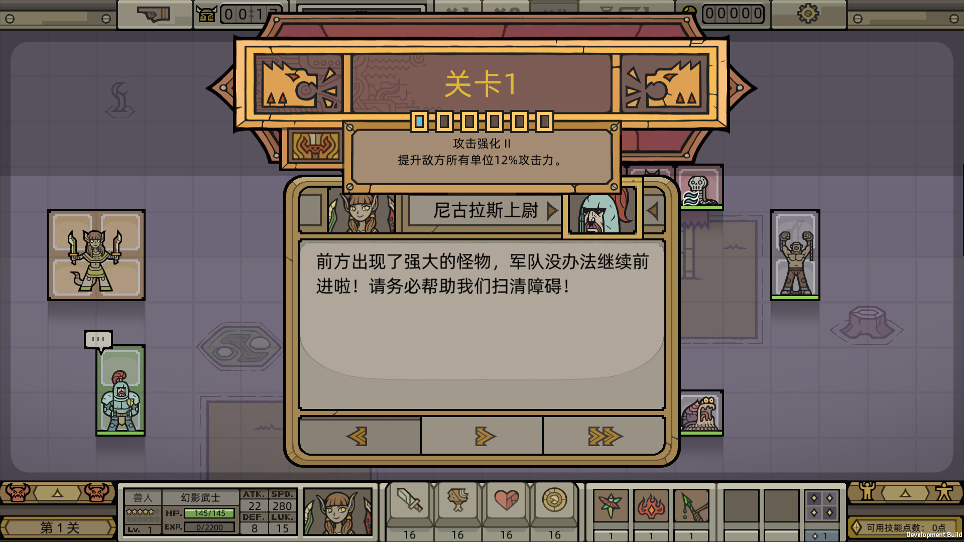 军团/LEGIONCRAFT（更新v1.0.9）(图4)