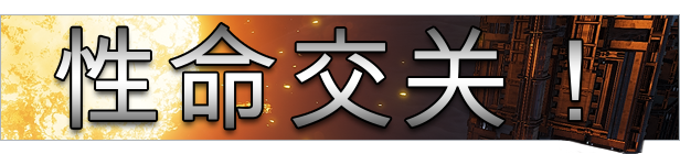 永恒空间/Everspace(图10)