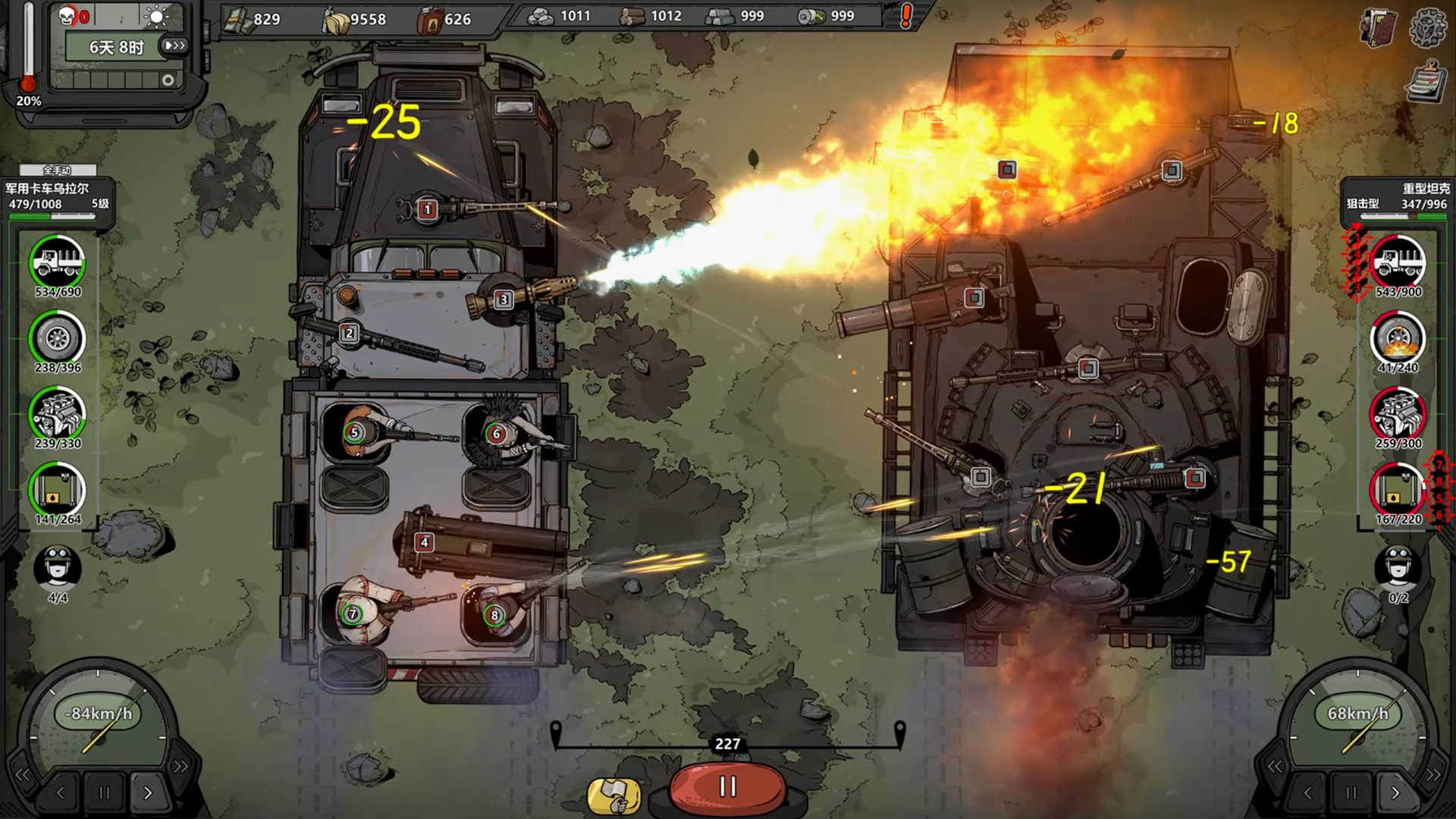 归家异途2/Home Behind 2(更新v1.0.3f0.2)(图10)