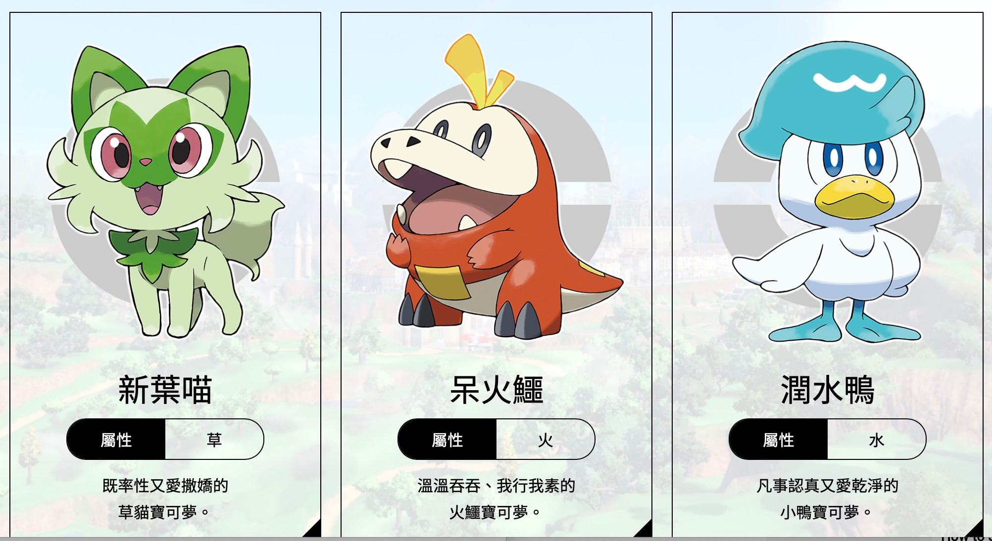 宝可梦朱紫/Pokémon Scarlet and Violet（v3.0.0—更新蓝之圆盘DLC）(图1)