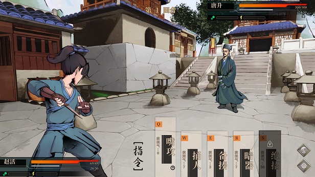 活侠传/Legend of Mortal(图9)